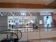 -天河城购物中心