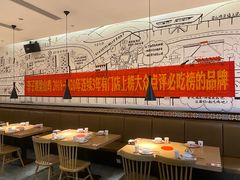 大堂-李子坝梁山鸡(北碚万达五鸡哥店)