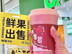 -O2鲜榨果汁(苏州龙湖狮山店)
