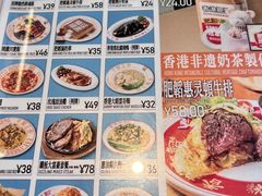-肥韬茶餐厅(海上世界店)