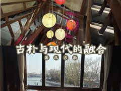 -庆云楼饭庄(什刹海店)
