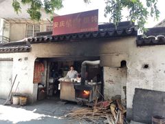 -安庆柴火馄饨(马道街店)