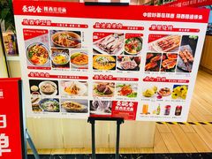 -秦䩊会·陕西biangbiang面(畹町路店)