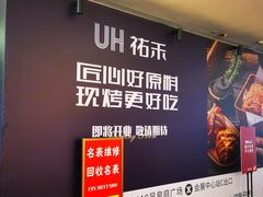 -皇庭广场(福华三路店)