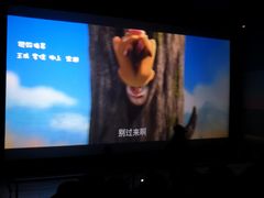 -奥斯卡国际影城(杜比全景声&4D激光店)