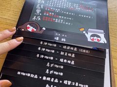 -无牌咖啡&酒馆