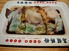 -荔银肠粉·非遗手藝(夫子庙店)