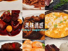 -醉庐·新上海菜(南京西路店)