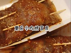 -乐乐姐超级土豆(中关村5号店)