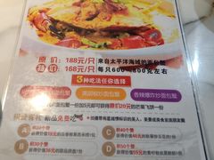 -盐城大有境(解放南路店)