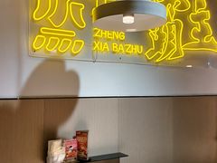 -靓靓蒸虾·头牌蒸虾(南山桂庙店)
