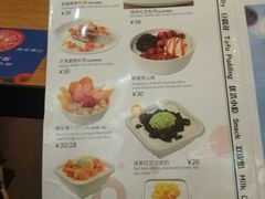 菜单-满记甜品(岭南新天地店)
