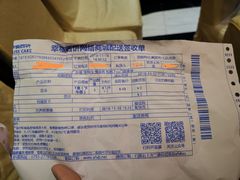 账单-幸福西饼生日蛋糕·下午茶(光明店)