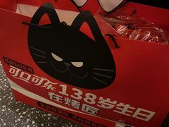 -烤匠麻辣烤鱼(万象城店)