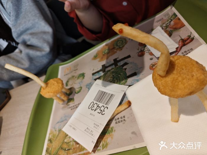 麦当劳(欢乐谷店)图片
