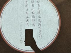 -北京鲁迅博物馆(北京新文化运动纪念馆鲁博馆区)