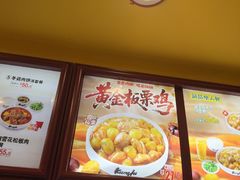 -真功夫(大德路店)