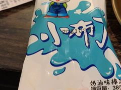 -赵家牛肉砂锅(台西三路店)