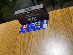 -和府捞面(星光大道一期店)