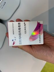点击看大图 -Yestar宁波艺星整形医院