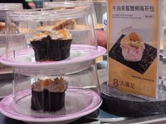 -元气寿司(宝安壹方城店)