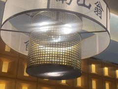 -南山翁新概念川菜(江宁万达广场店)