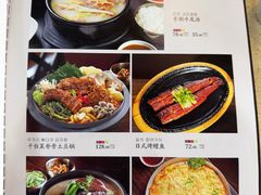 -元祖李朝(新威路店)