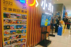 -小鸡哆哆故事屋·儿童乐园(嘉里城店)