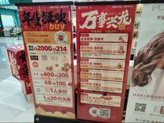 -宁波鄞州万达广场