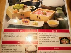 菜单-黒豚料理 寿庵(中央駅西口店)