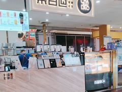 -茶百道(万象城店)