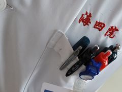 -上海市第四人民医院