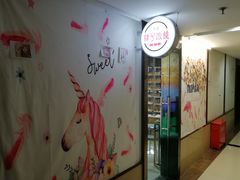 -肆兮眼镜·蔡司·徕卡战略合作店(大坪店)