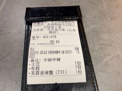 -川芙蓉·市井老川菜(长寿路店)