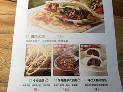 菜单-小放牛炒菜馆(中山路乐汇城店)