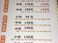 菜单-云晓光头烧烤吧(新大陆广场店)