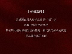 -仲盛世界商城