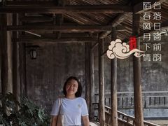 -乌镇东栅景区