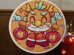 -1918中餐厅(衡山路店)