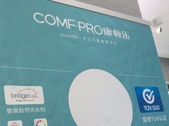 -康朴乐儿童学习桌椅(蓝色港湾店)