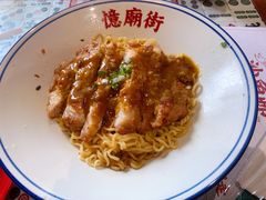 -憶廟街 X 沙角邨(太古城店)