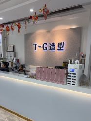 -爱秀造型 T-G