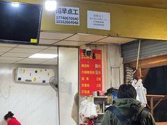 -汪记鲜鱼糊汤粉(沈阳路总店)