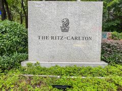 -广州富力丽思卡尔顿酒店