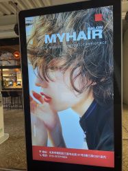 -MY HAIR ARDOR