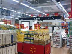 -沃尔玛购物广场(仓山万达店)