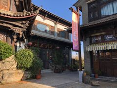 -云南民族村