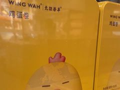 -元朗荣华(中海商城店)