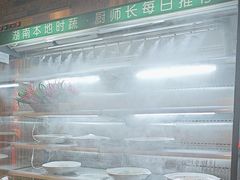 -湘味淳(千禧街店)