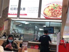 -遇见小面(东方宝泰店)